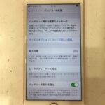 iPhone7の電池の減りが早い⁉交換するならスマップル香川高松店にお任せ！
