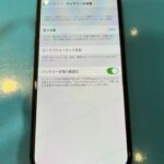 iPhoneXのバッテリー交換ならスマップル香川高松店にお任せ！