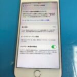 iPhone7Plusのバッテリー交換ならスマップル香川高松店へ！