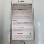 【高松市】からご来店！iPhone7のバッテリー交換ならスマップル香川高松店に！