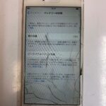 iPhone6の画面とバッテリーの同時修理は、スマップル香川高松店へ！