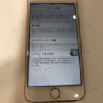 【高松市】からご来店！iPhoneのホームボタンの不具合はスマップル香川高松店へ！