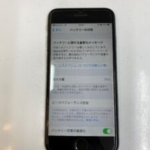 【高松市】からご来店！iPhone6sのバッテリー交換はスマップル香川高松店へ！