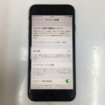 【高松市】からご来店！iPhone7のバッテリー交換なら即日修理のスマップル香川高松店にお任せ！