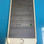 【高松市】からご来店！iPhone6sPlusの3ヵ所同時修理！スマップル香川高松店はデータそのまま即日修理可能です！