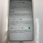 iPhone6sのバッテリー交換はスマップル香川高松店にお任せください！データそのまま即日修理いたします！