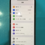 ヒビで操作しづらいiPhoneXS、ササッと修理しちゃいましょう！