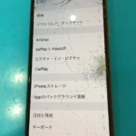 【iPhone11Pro】クモの巣状に割れてしまった画面の修理！