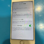 iPhone8のバッテリー交換修理はデータそのままのスマップル香川高松店にお任せ！