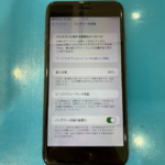 iPhone8Plusのバッテリー持ちが悪い！バッテリー交換はスマップル香川高松店へ！
