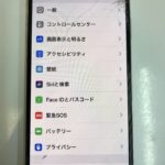 iPhoneXSMaxの画面修理をデータそのまま即日修理のスマップル香川高松店へ！飛び込み修理大歓迎！