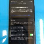 iPhone7のバッテリー交換ならデータそのまま即日修理のスマップル香川高松店へ！