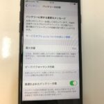 iPhone7のバッテリー交換なら即日修理ができるスマップル香川高松店へ！
