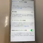 iPhone6sのバッテリー交換ならスマップル香川高松店へ！