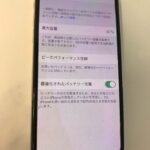 iPhoneXのバッテリーが膨張し画面浮きが！即日修理ができるスマップル香川高松店へ！