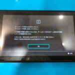 Nintendo Switchの修理もスマップル香川高松店へ！
