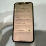 iPhone12miniのバッテリー交換をスマップル香川高松店にお任せください！